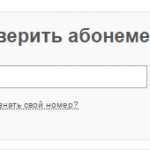 Снимок