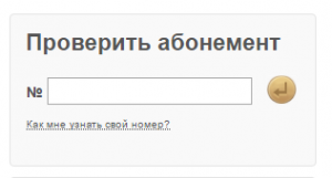 Снимок
